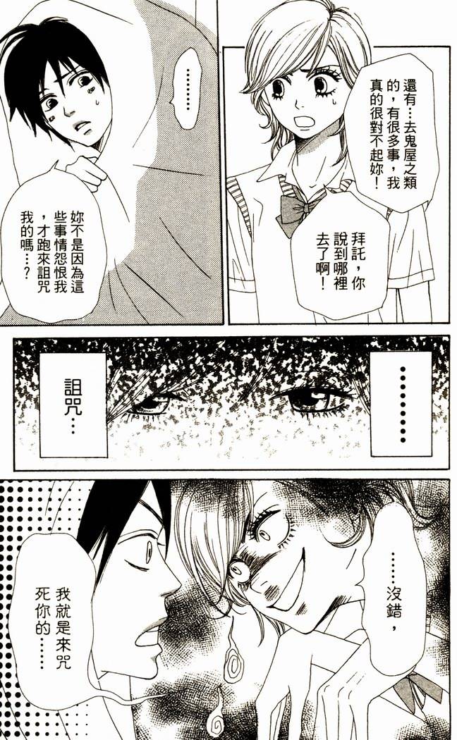 第143页