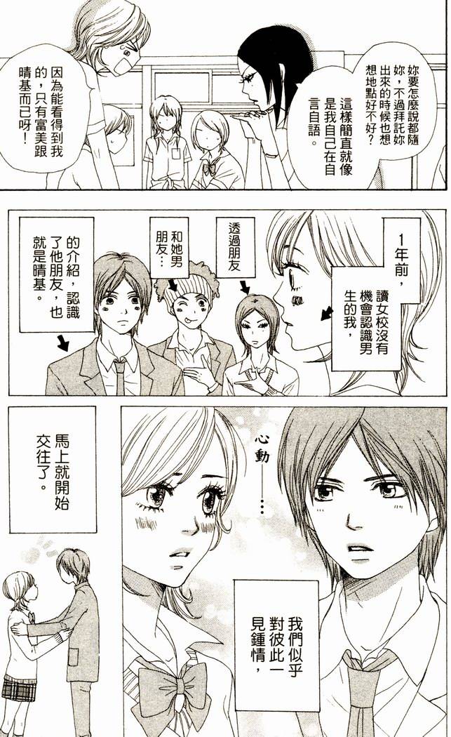 第145页