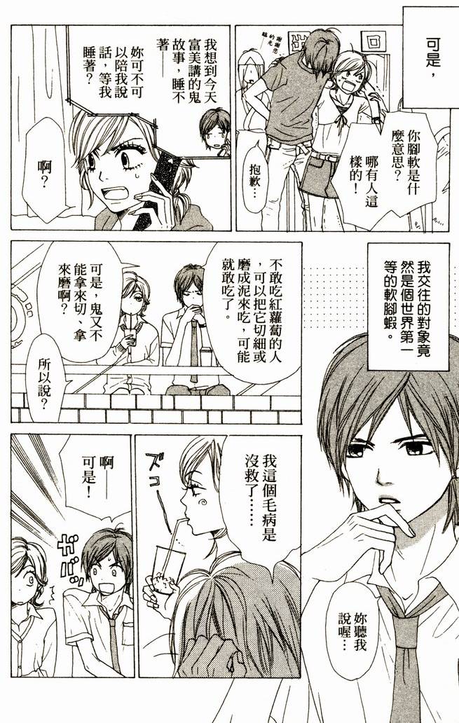 第146页