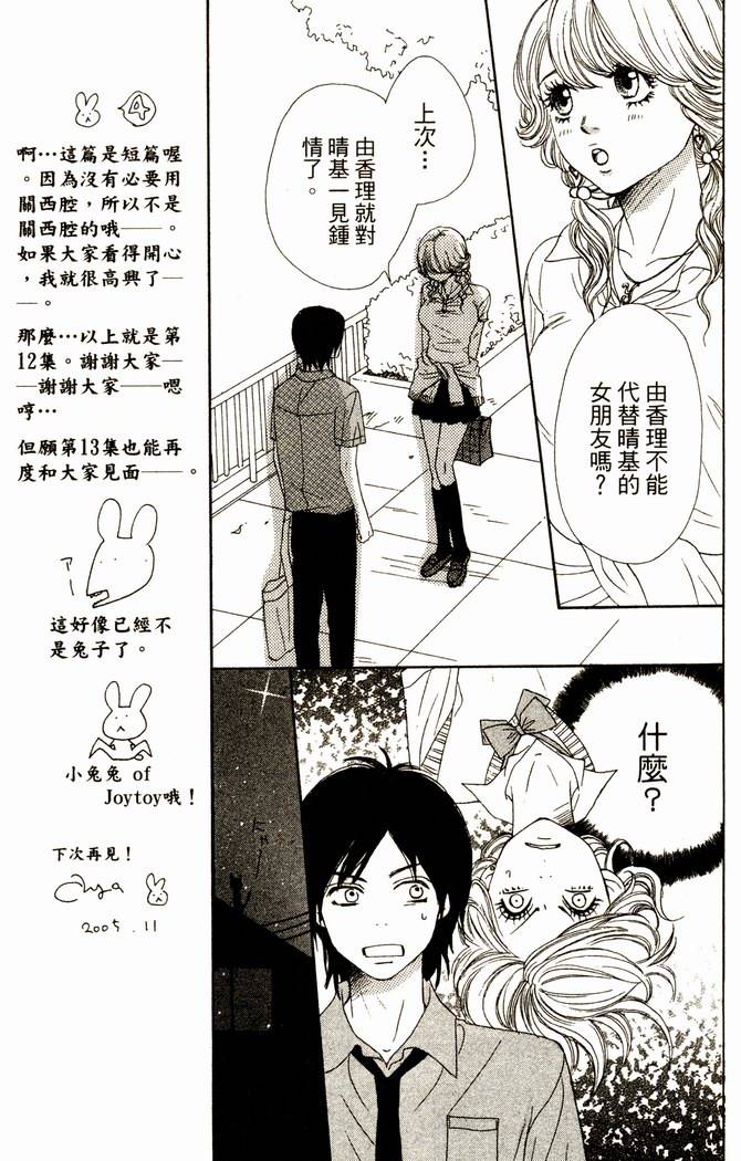第153页