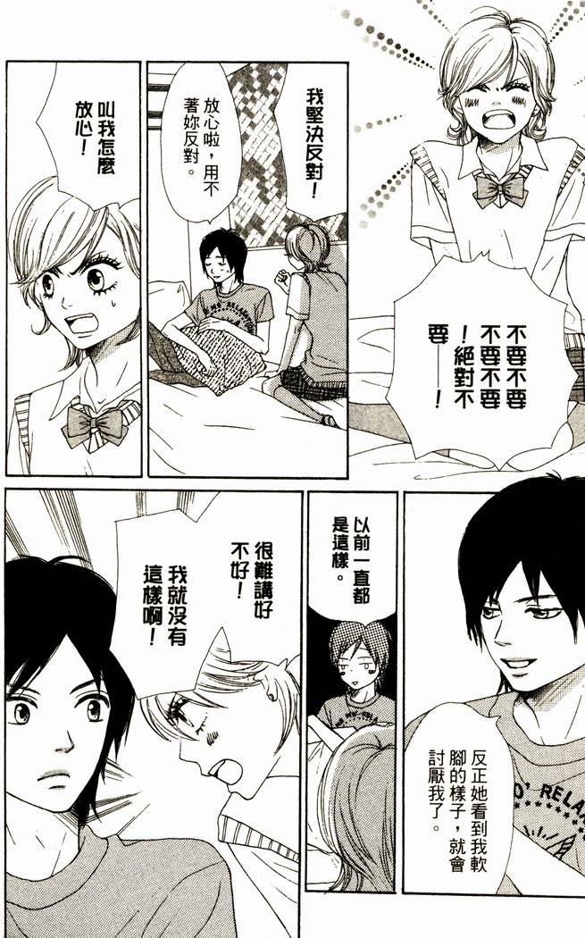 第154页
