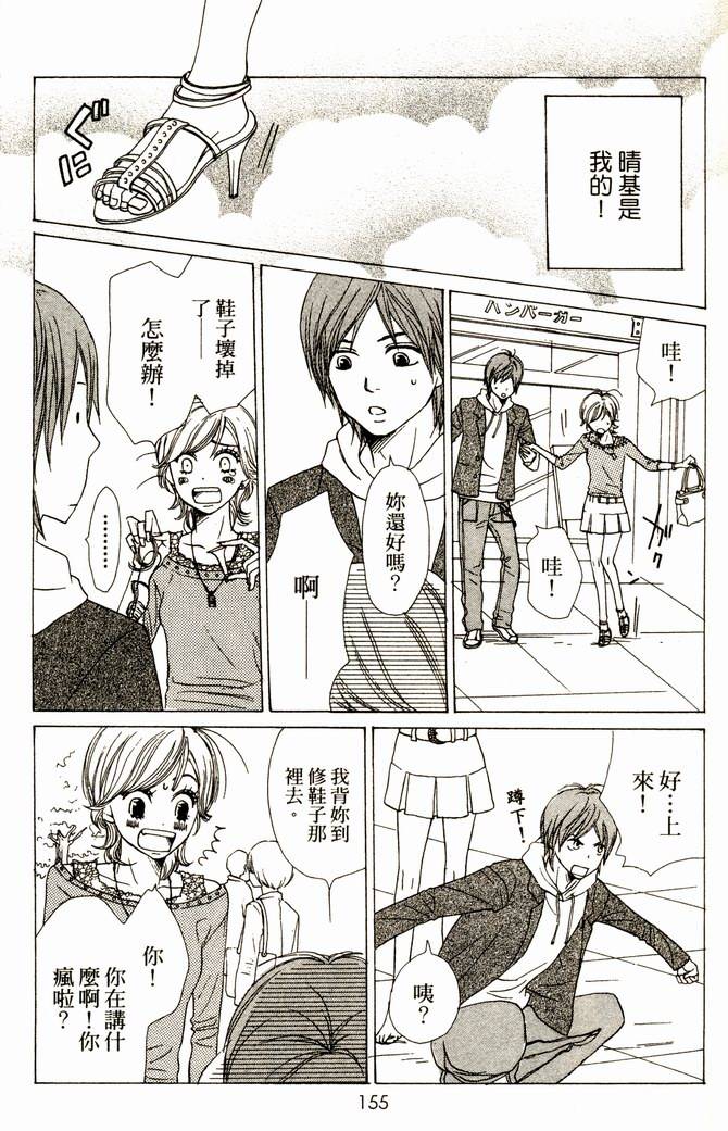 第157页