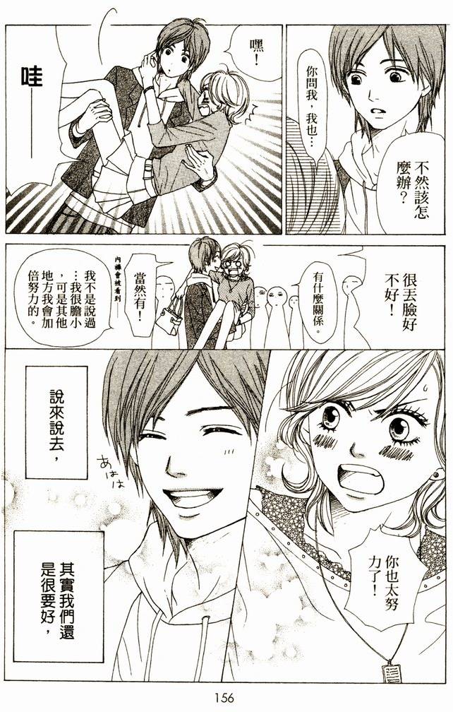第158页