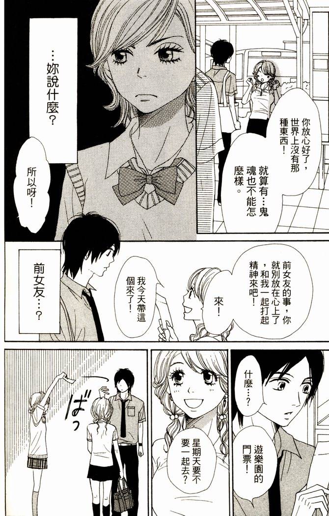第160页