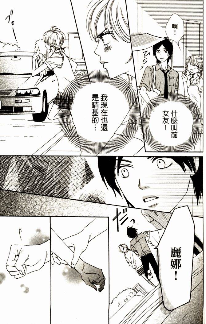 第161页