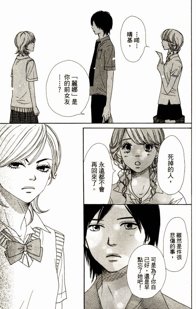第163页