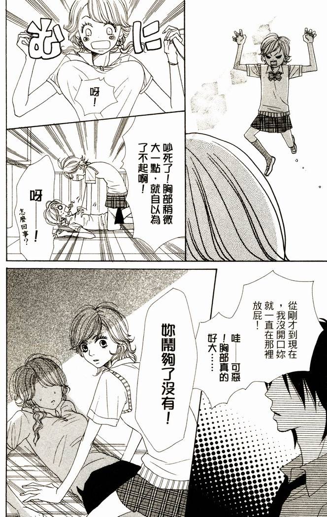 第164页