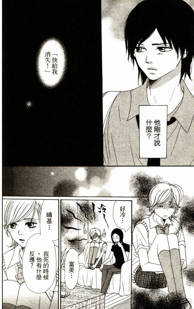 第166页
