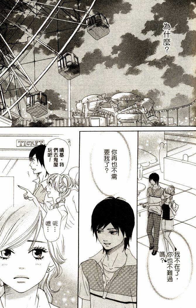 第169页