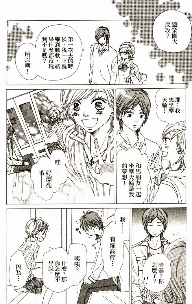 第170页