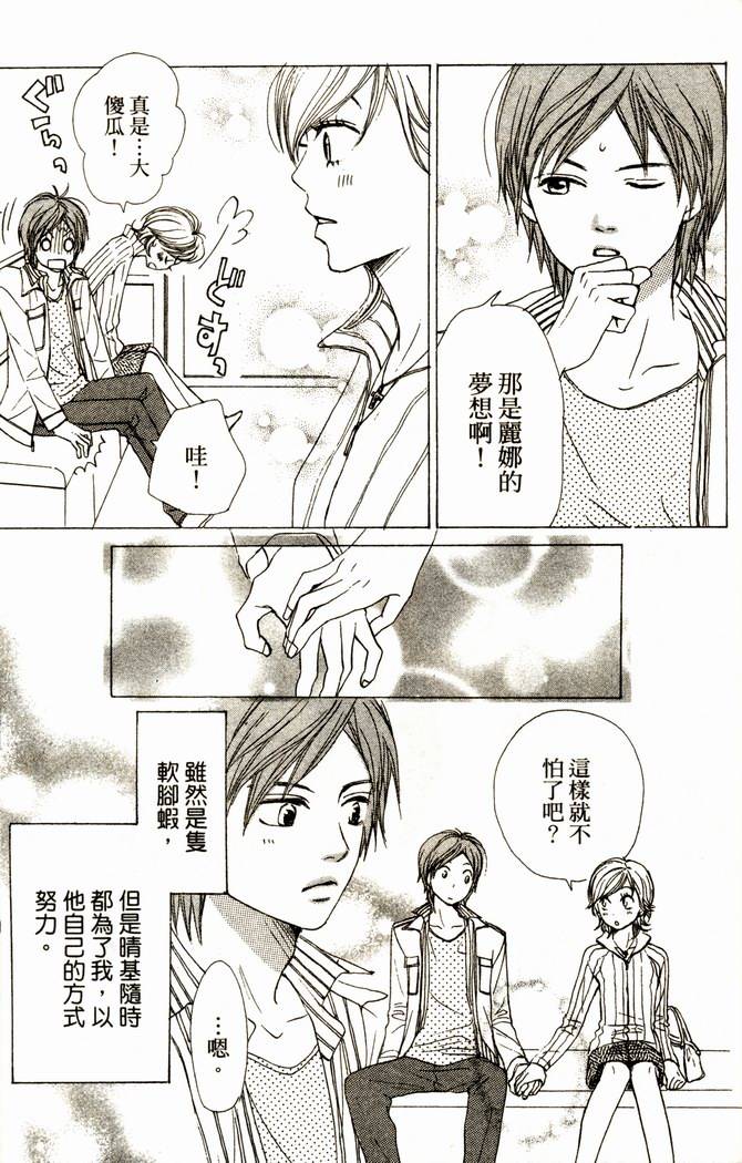 第171页