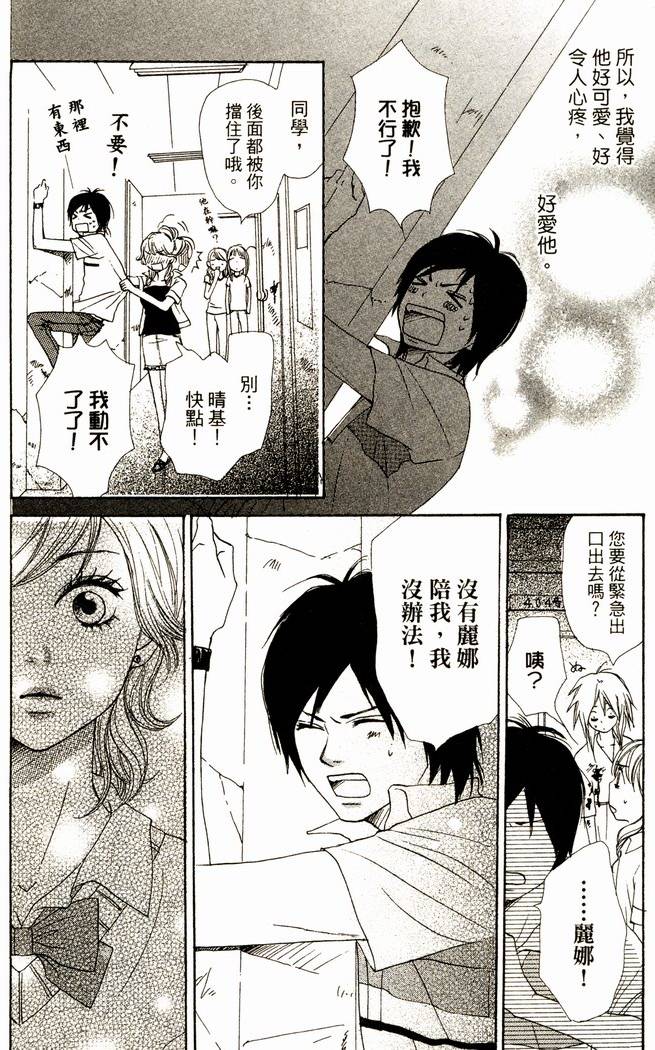 第172页