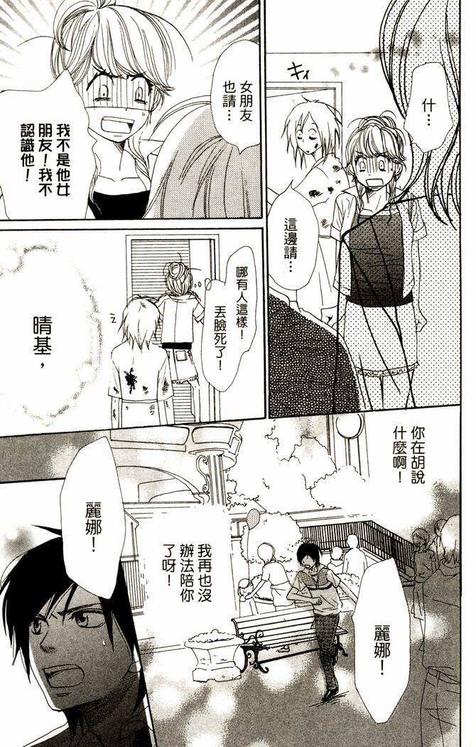 第173页
