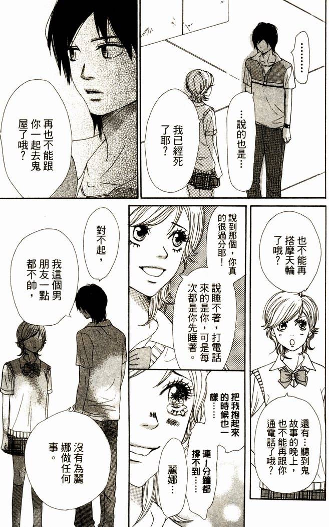 第175页