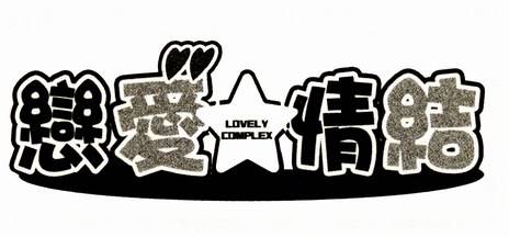 第181页