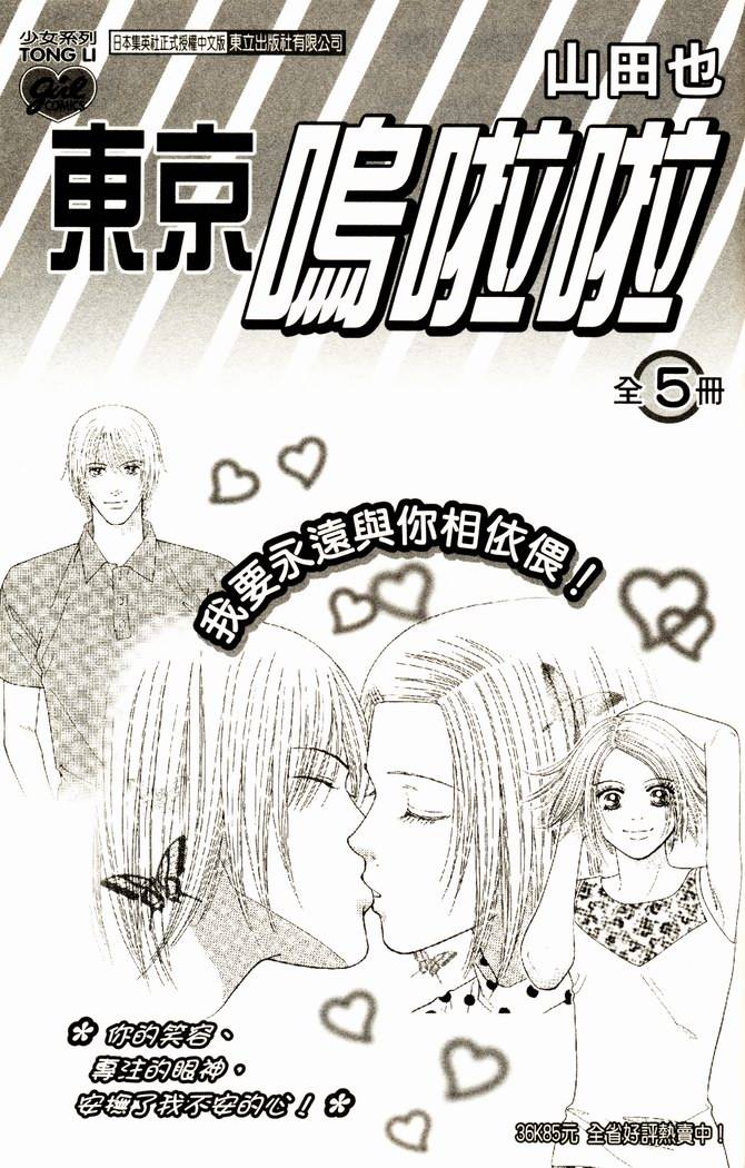 第185页