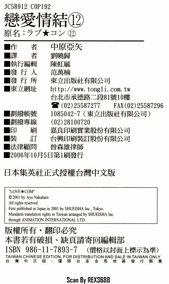 第192页