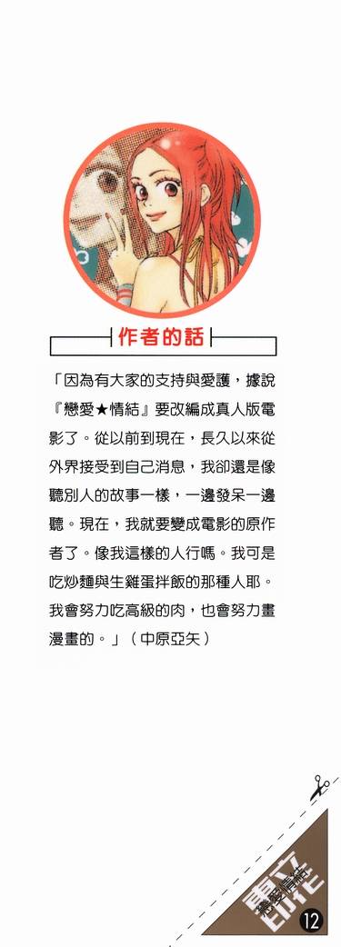 第194页