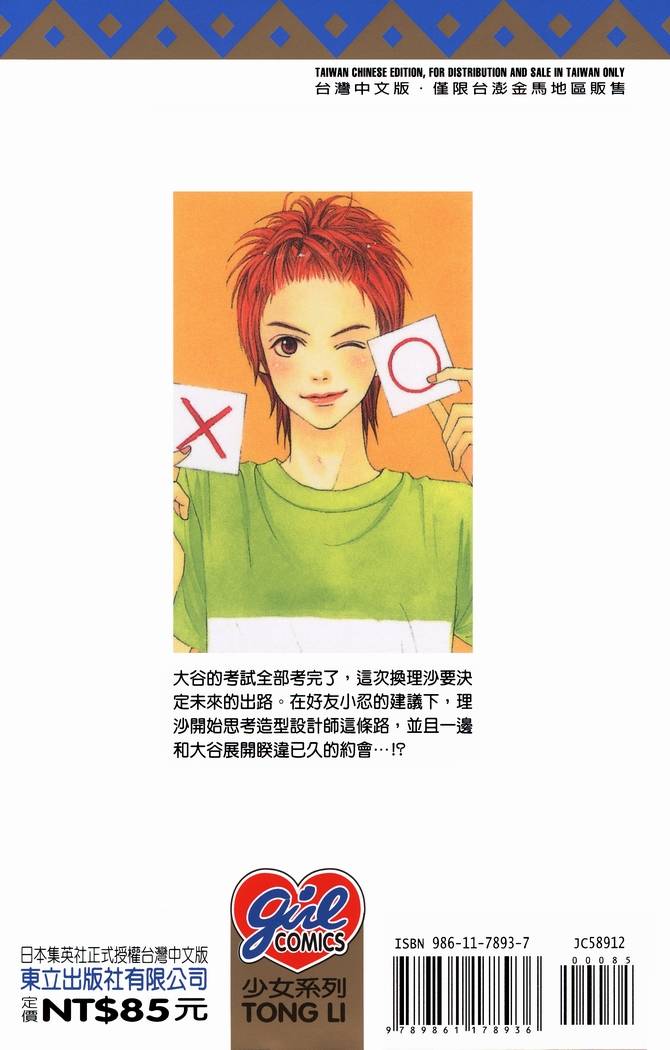第195页