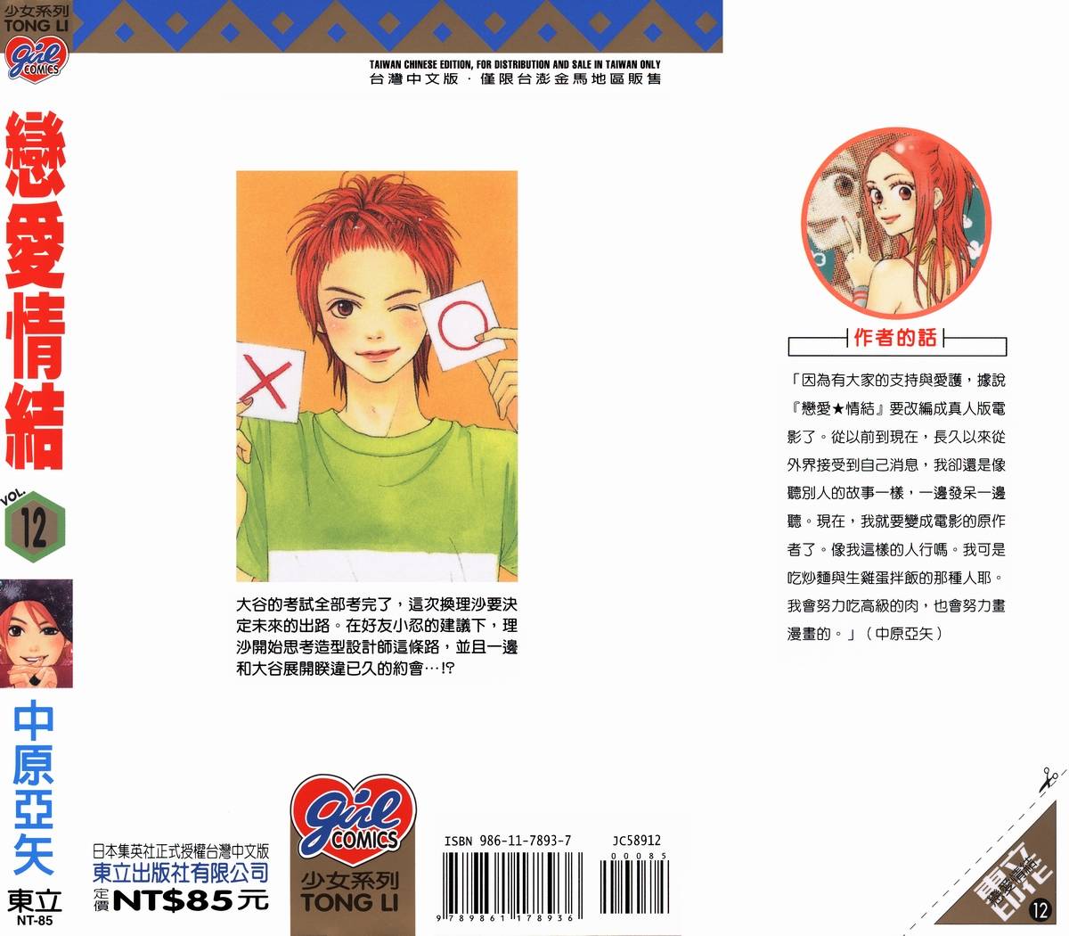 第196页