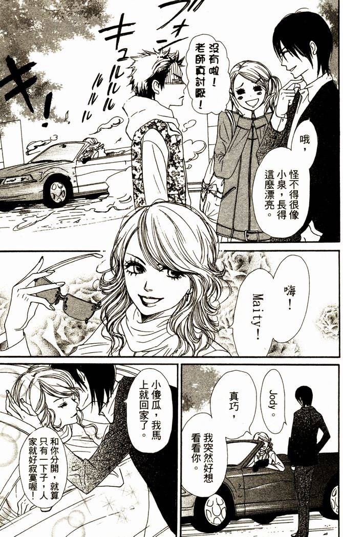第59页