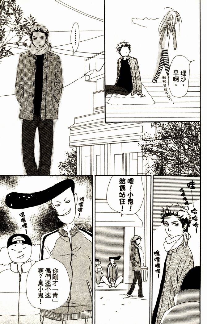 第79页