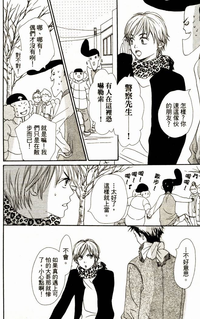 第82页