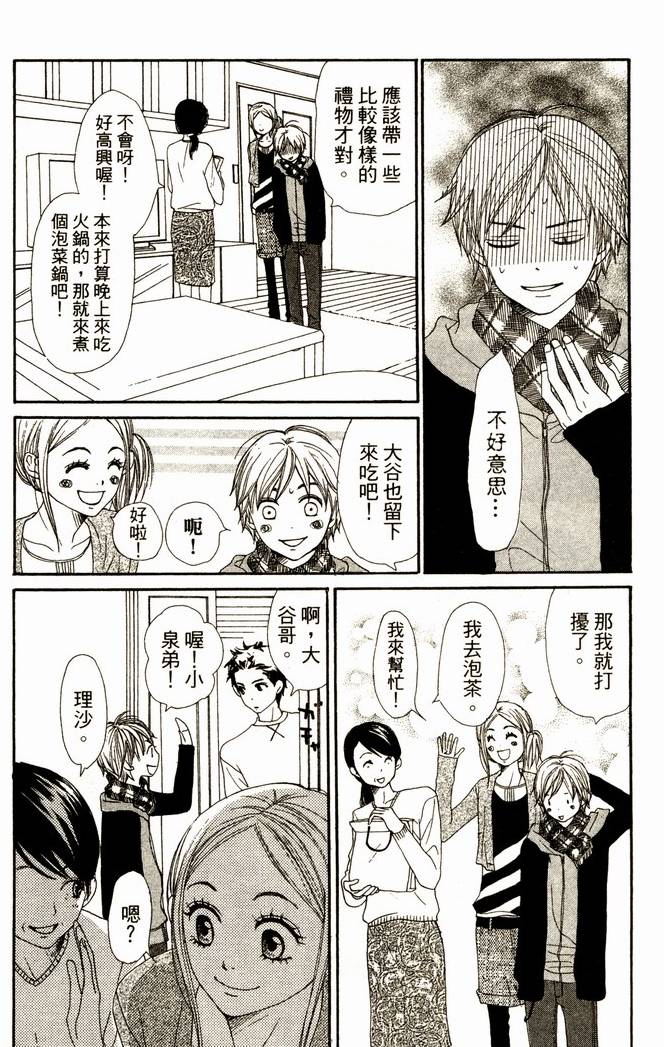 第104页