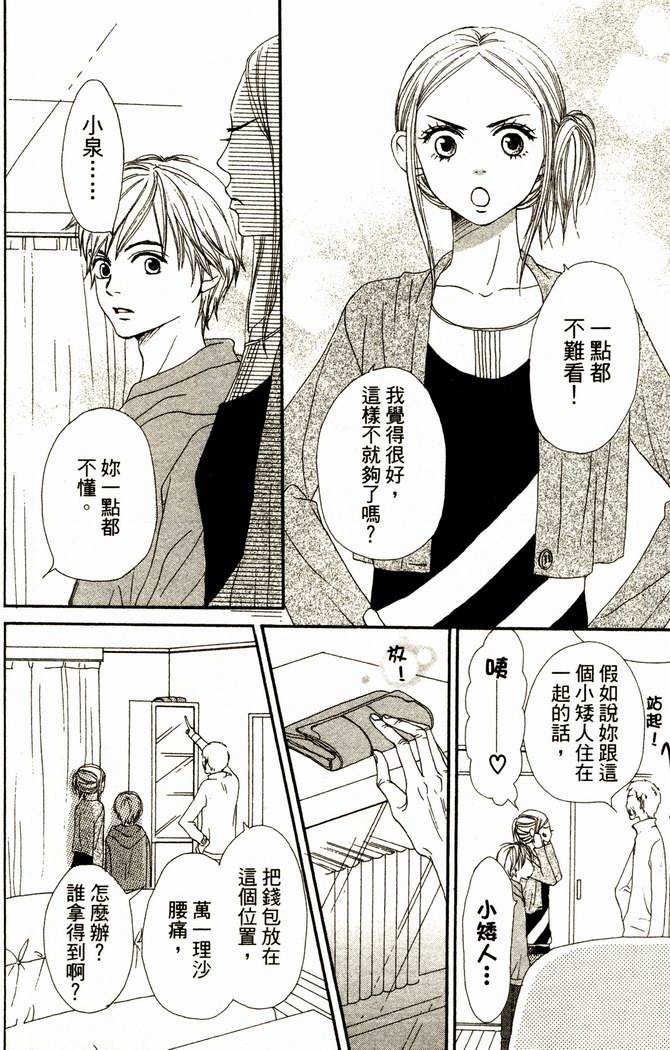 第114页