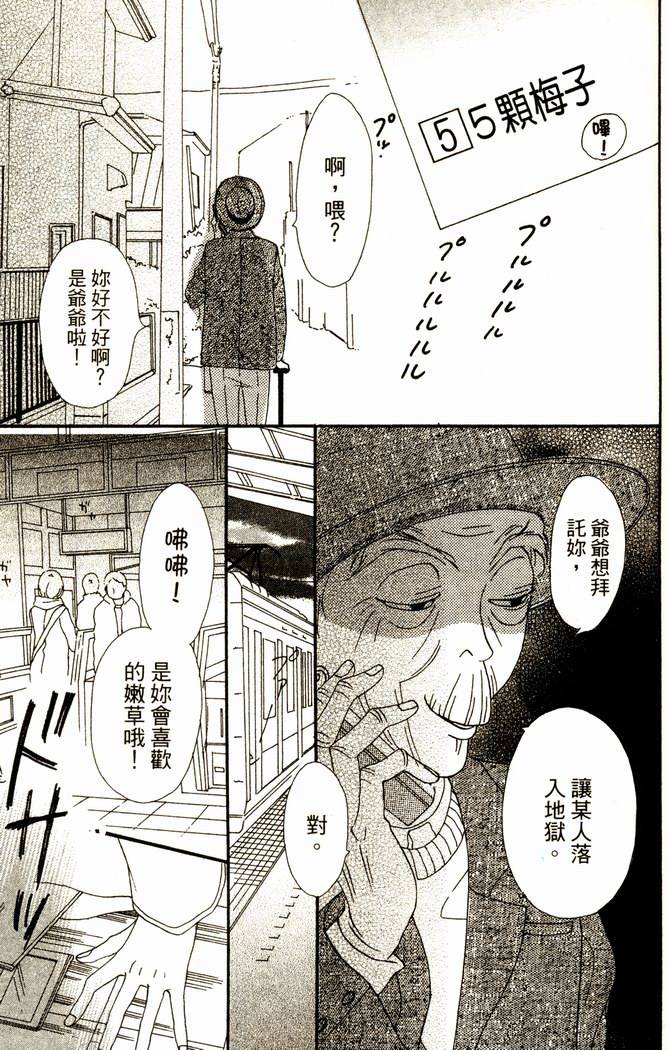 第137页