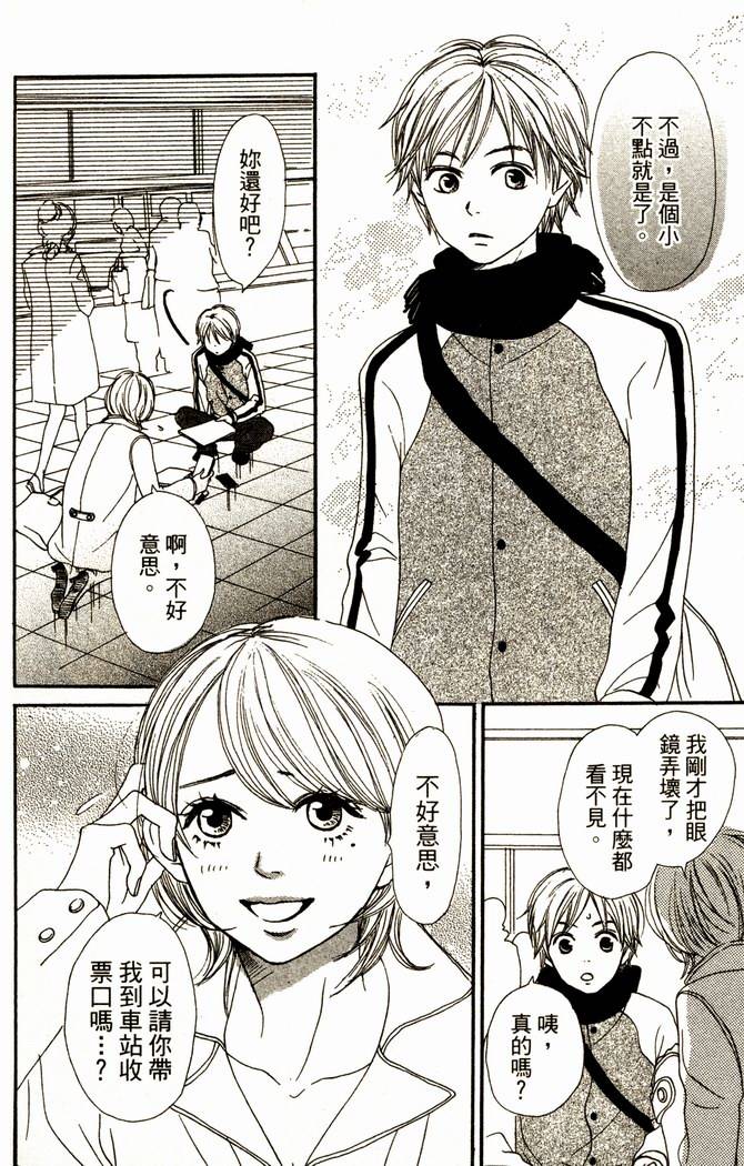第138页