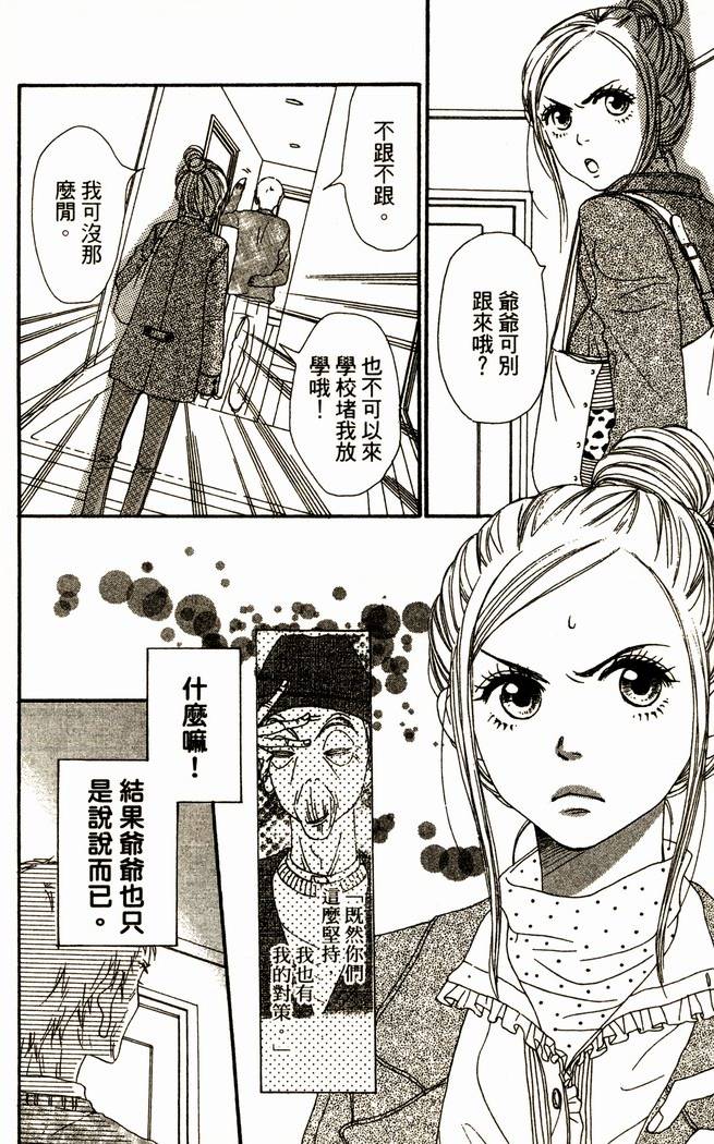 第144页