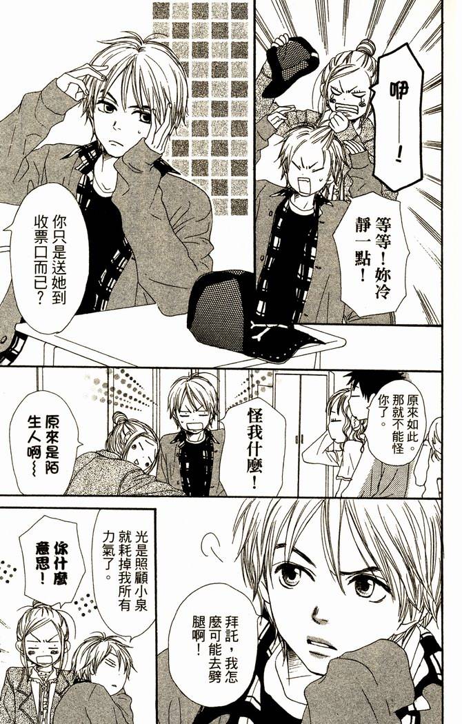 第149页