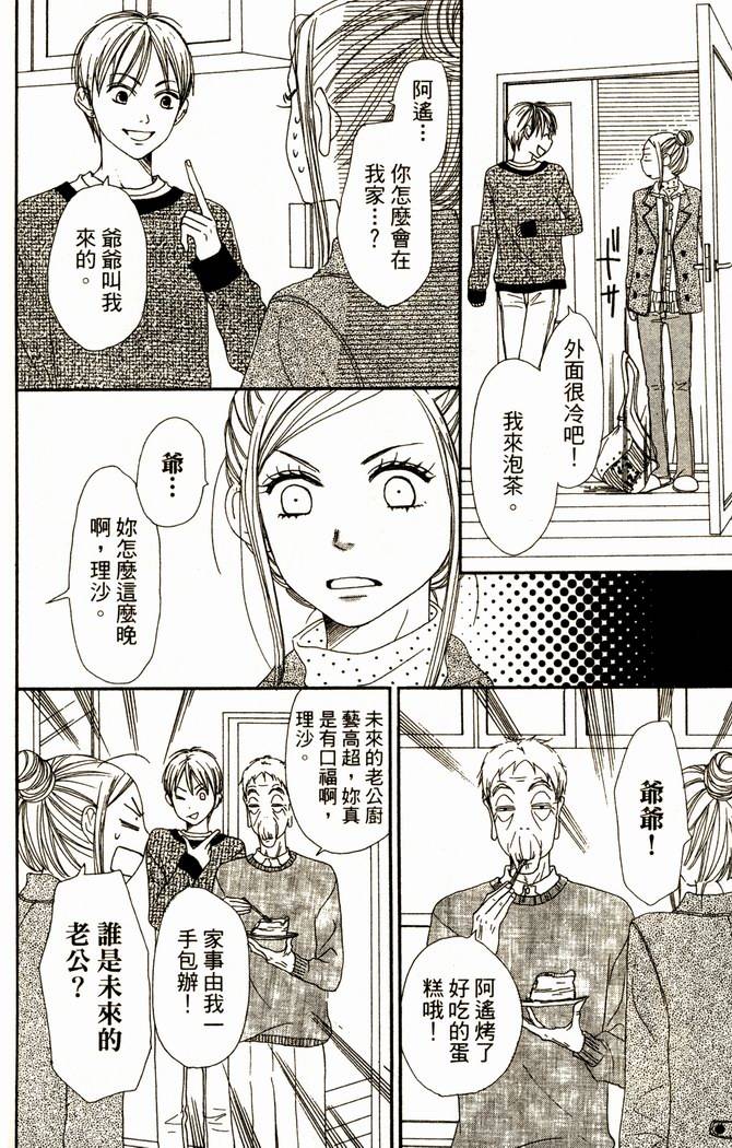 第154页