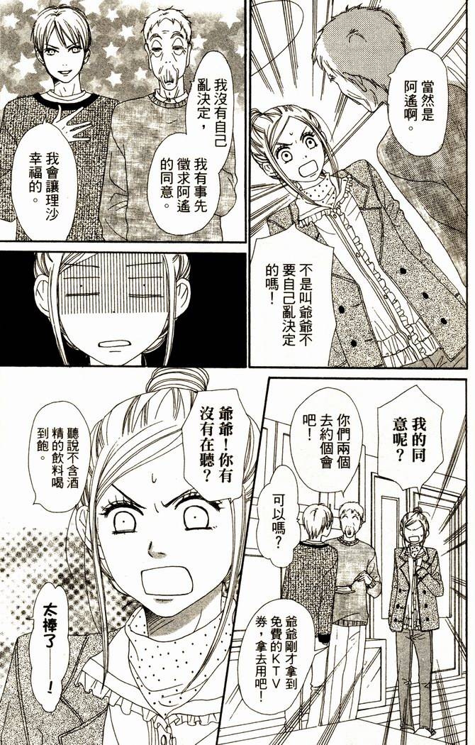 第155页