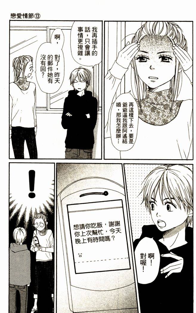 第157页