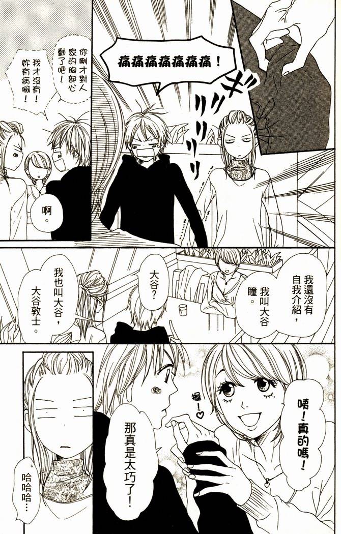 第163页