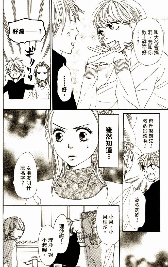 第164页