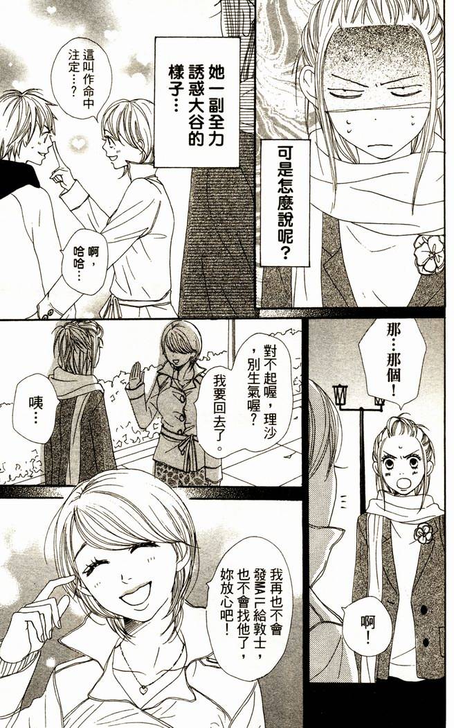 第167页