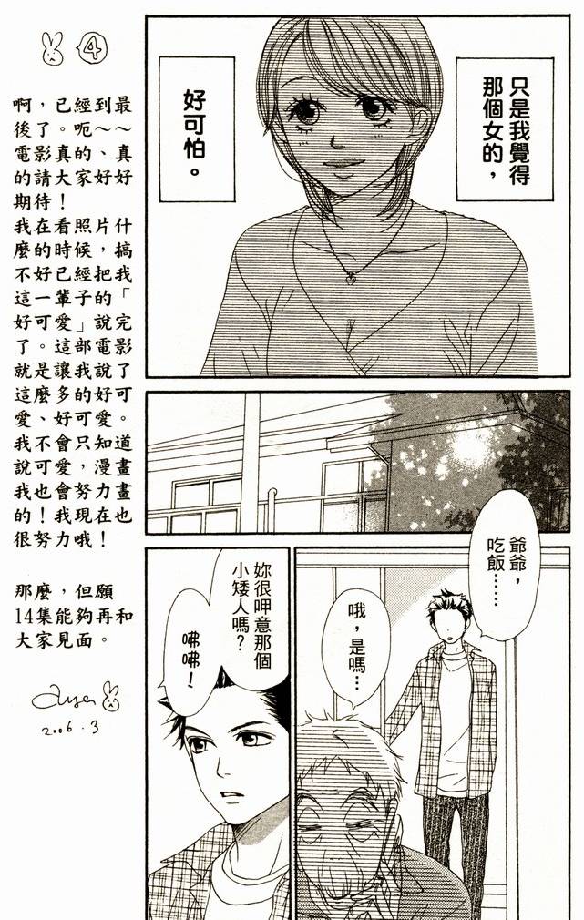第171页