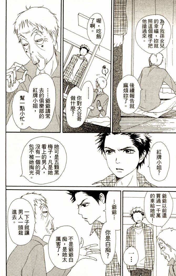 第172页