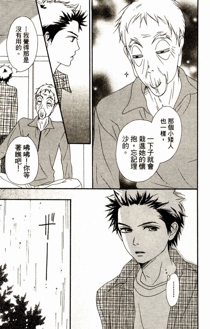 第173页