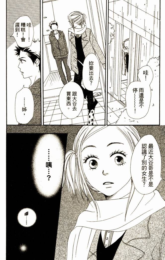 第174页