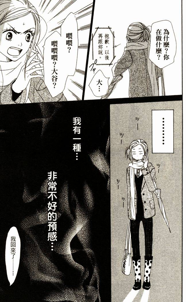 第179页