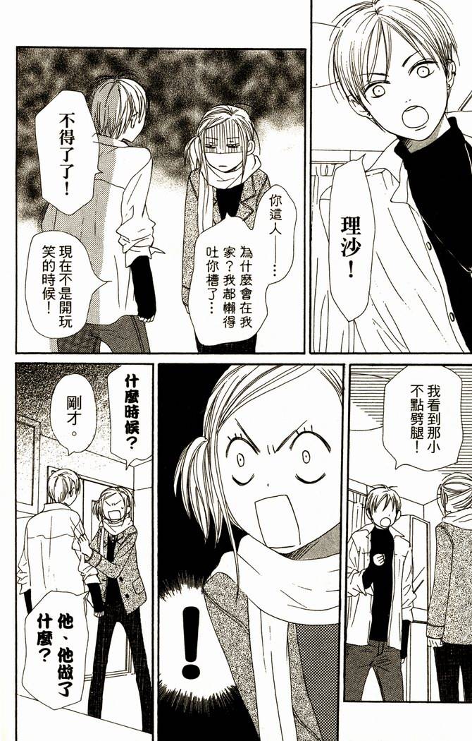 第180页