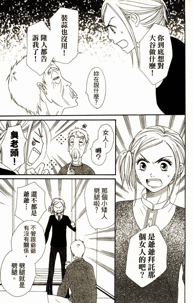 第183页