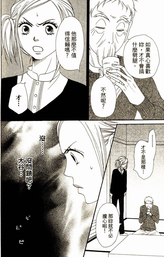 第184页