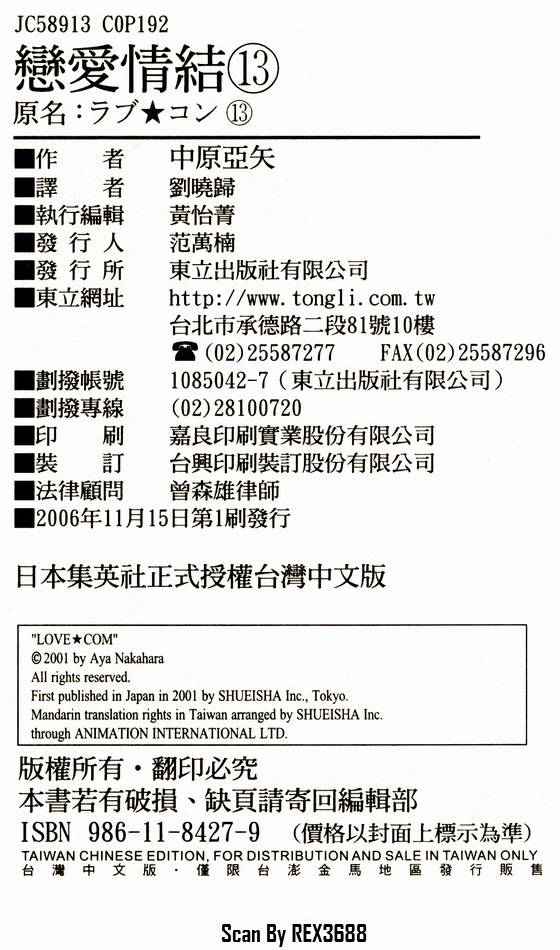 第192页