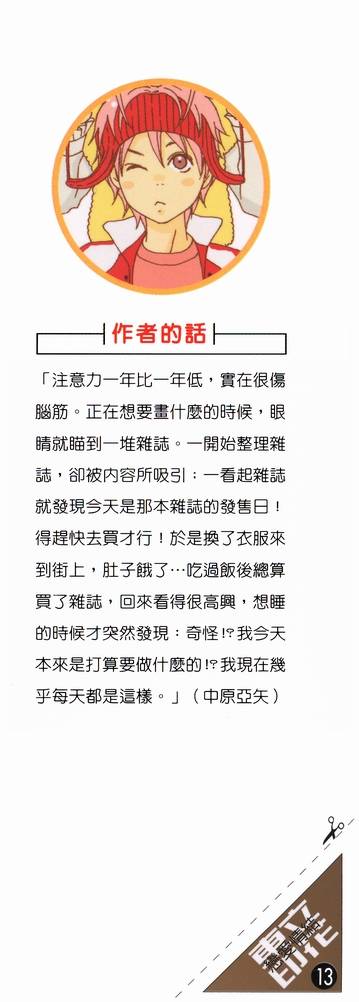第194页