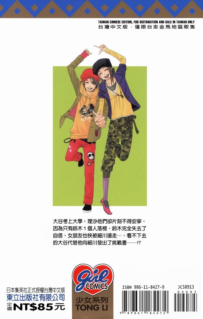 第195页